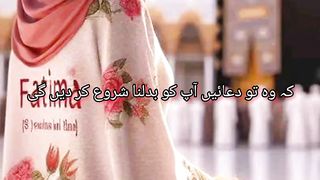 Dua ki Qabuliat....#islamicquotes #reels #shortsfeed #islamicstatus #fyp #viral #shorts ##dua