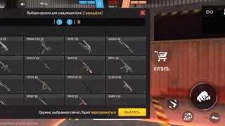 Игры