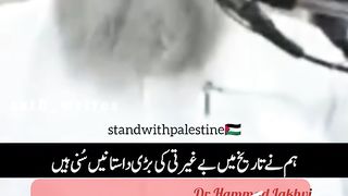 Heartouching Speech About Phlastine