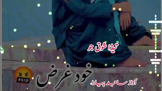 Dosto