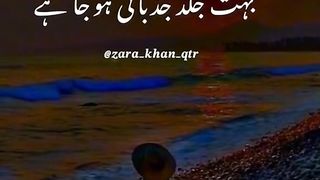 Dosto