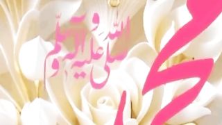 I am the servant of Muhammad