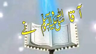 Noori City Noori Streets Jadhar Nabi Nian Lagyan Talian