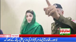 Breaking News | Arrival of Punjab CM Maryam Nawaz | Amina Shkh is youngest MPA of Punjab | Humtez tv