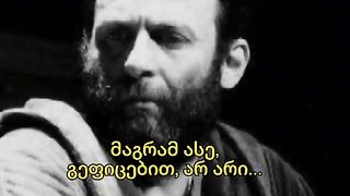 ნიკო გომელაური