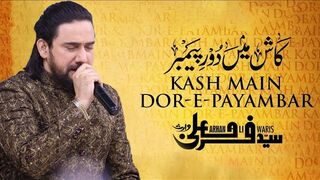 Farhan Ali Waris _ Kash Main Doure Payamber _ New Naat shareef