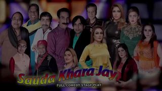 Sauda Khara Jay (2024 Promo) Iftikhar Thakur, Agha Majid, Amanat Chan, Sakhawat Naz, Tariq Teddy