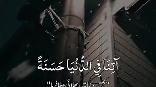 Dunya aor Akhirat may bala e