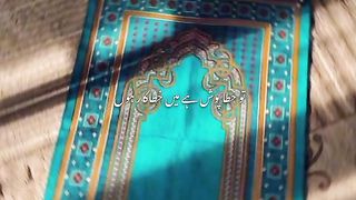 Naat shrif#