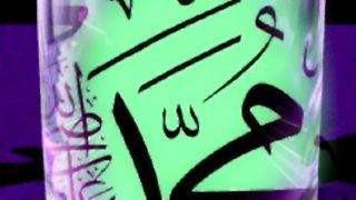 Beautlfull video Qurani verses shorts Video share plz subscribe and watch my video  pageforyou_ trending video 100 #unfrezzmyaccount #pageforyou_