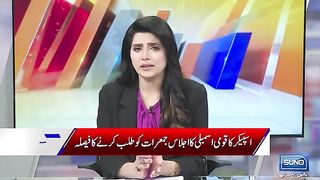 What will happen to President Arif Alvi - Justice (r) Shaik Usmani - Ep 286 - Listen with Habib Akram