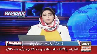 Agar humein reserved seats nahi milin tu...', Sahibzada Hamid Raza's Big Statement