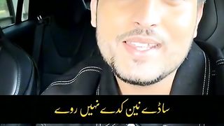Gurnam bhular song