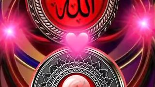 O Muhammad, may my mercy be showered on your Ummah