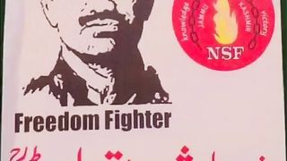 We pay homage to Maqbool Butt Shaheed