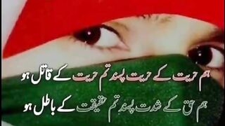 We are the supporters of Hurriyat, you are the killers of Hurriyat