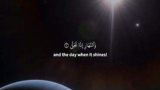 Quran #short