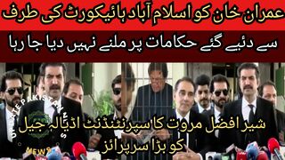 Imran Khan is not being allowed to meet the authorities given by the Islamabad High Court