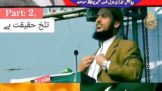 Commentary on the bitter reality of Kashmir