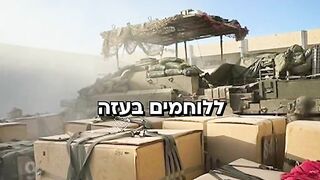 כך מספקים ללוחמים בעזה ציוד מהאוויר