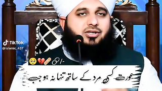 Ajmal Raza Qadri bayan
