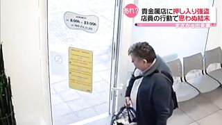 【まさか】店を出た直後…乾燥機が“爆発”.