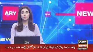 PHC ne Ali Amin Gandapur ko giraftar karne se rok diya.
