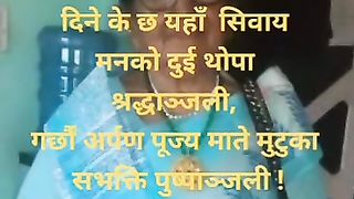 miss you mom