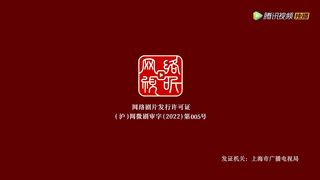 Seal of Love Full Version Episode 1 Eng Sub