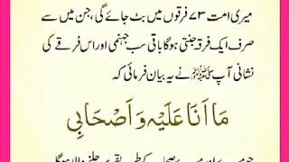شرعی مسائل اور ان کا حل