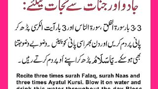 شرعی مسائل اور ان کا حل