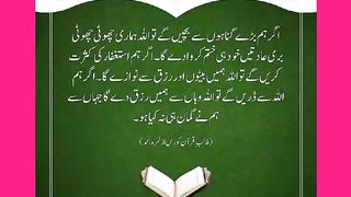 شرعی مسائل اور ان کا حل