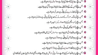 شرعی مسائل اور ان کا حل
