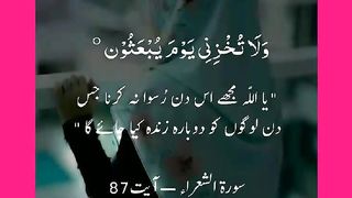 شرعی مسائل اور ان کا حل