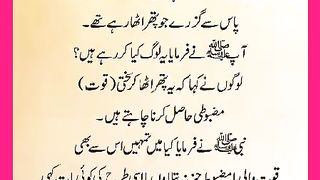 شرعی مسائل اور ان کا حل