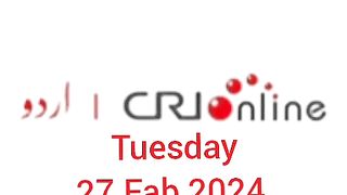 News Bulletin CRI online urdu News