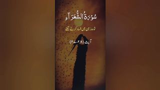 Allah jo krta hai behtreen krta hai