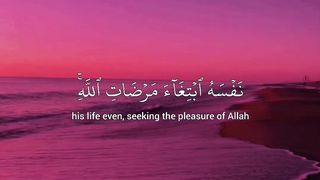 beautiful recitation of Quran