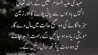 Hades ki roshni