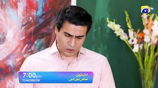 Maa Nahi Saas Hoon Main Episode 117 Promo _ Tomorrow at 7_00 PM Only On Har Pal Geo.