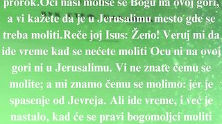Jevandjelje po Jovanu 122