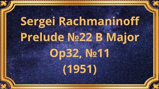 Sergei Rachmaninoff Preludes №22 B Major, Op 32, №11