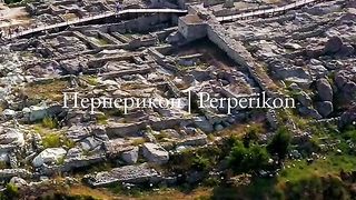 ПЕРПЕРИКОН