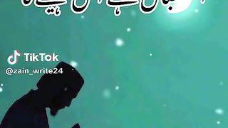 Ramzan