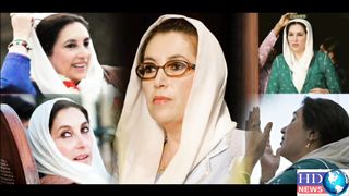 Benazir Bhutto | bilawal bhutto | hdnewskharian