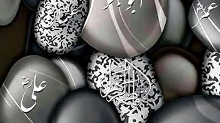 Allah