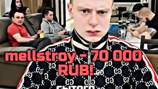MELLSTROY