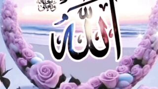 Quran