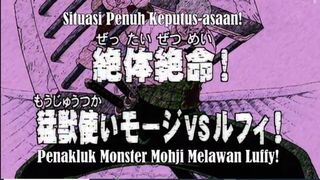 One Piece Episode 6