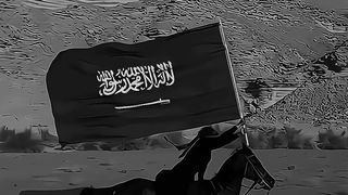 LAA ILAHA ILLALOH